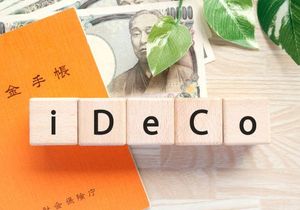 iDeCo・企業型DCの相続と税金