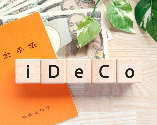 iDeCo・企業型DCの相続と税金