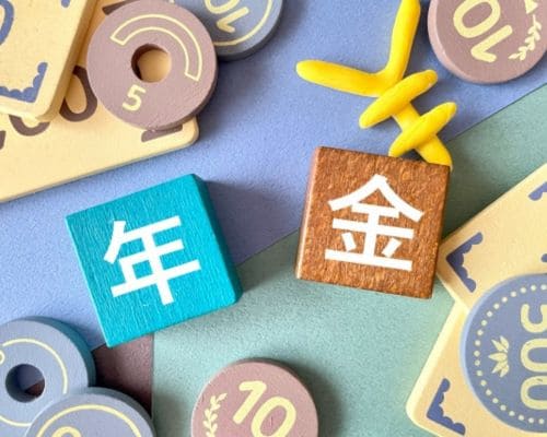 厚生年金基金について詳しく解説