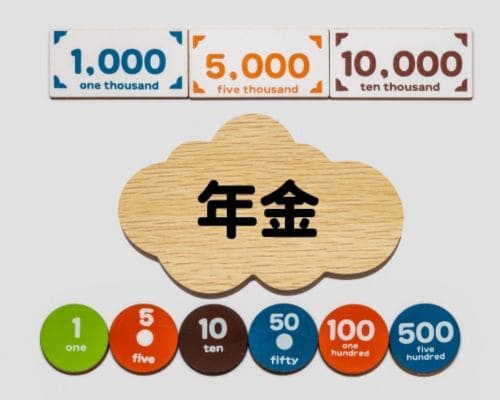 年金の仕組みを知って将来設計を考えよう