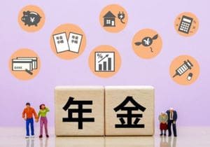 年金はいつからもらえる？受給開始時期・金額を解説