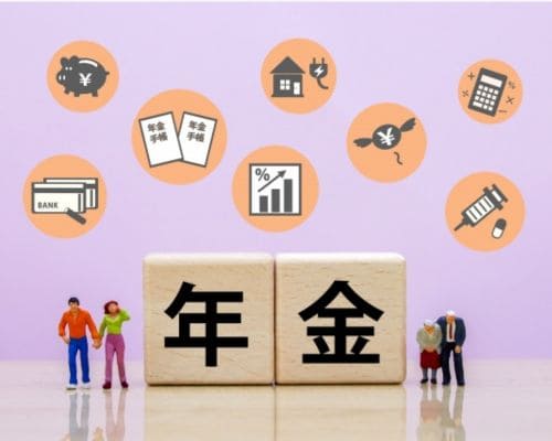 年金はいつからもらえる？受給開始時期・金額を解説